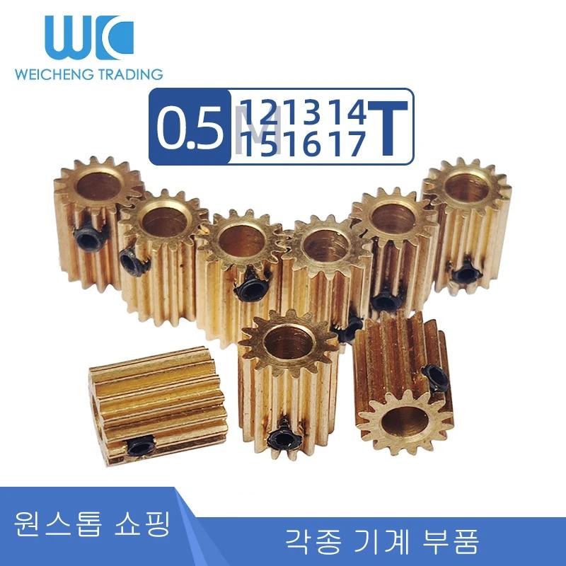       CNC ǴϾ 15T  (L) 12mm, 0.5M, 12, 13, 14, 15, 16/17 , 0.5mod, 10 